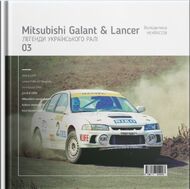 Легенди українського ралі. Mitsubishi Galant & Lancer