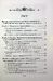 Українці та московити у світі (XVII–XIX ст.)