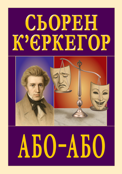 Або-Або