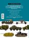 Танки и бронетехника Второй мировой войны. Германия. 1939-1945.