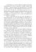 Наші внутрішні конфлікти. Конструктивна теорія неврозу