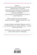 Карфаген должен быть разрушен