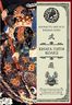 Книга пяти колец