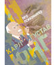 Про психоаналіз