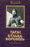 Армія без держави